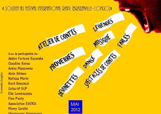 festi-45-2012-1ere-edition
